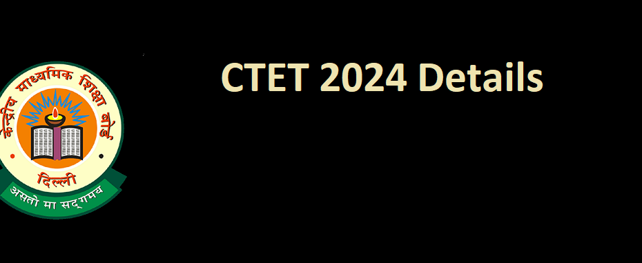 CTET 2024 December Exam Date